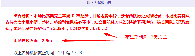 林诗栋逆转,安宰贤,闯入,乐竞体育官网,乐竞体育官网入口,乐竞体育网站,乐竞体育,乐竞体育登录入口