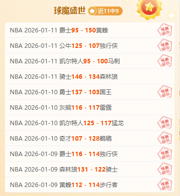原创,周日,法甲焦点战,乐竞体育官网,乐竞体育官网入口,乐竞体育网站,乐竞体育,乐竞体育登录入口