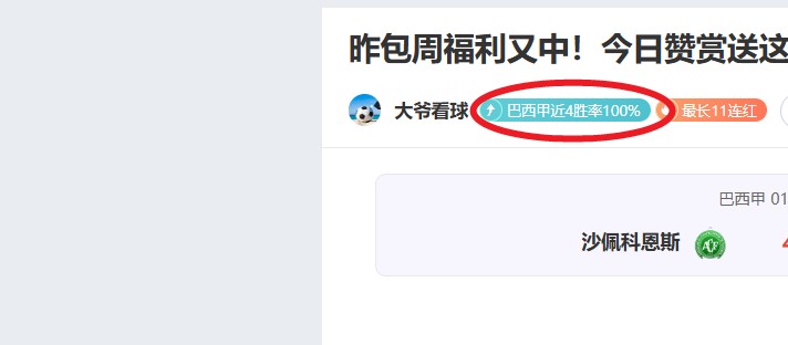 泰山,龍江,取勝,乐竞体育官网,乐竞体育官网入口,乐竞体育网站,乐竞体育,乐竞体育登录入口