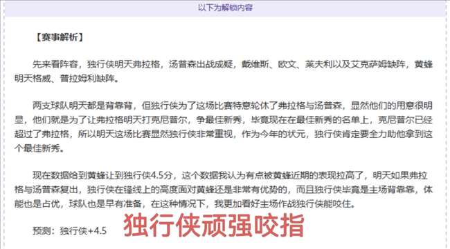 火箭队八将,轮换名单变,三位退役,乐竞体育官网,乐竞体育官网入口,乐竞体育网站,乐竞体育,乐竞体育登录入口