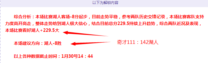 德里乌赫利,物浦双响庆,深情感叹,乐竞体育官网,乐竞体育官网入口,乐竞体育网站,乐竞体育,乐竞体育登录入口