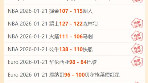 辽鲁大战激烈进行，韩德君6分钟内五犯离场，杨鸣情绪爆发，争议判罚迭出