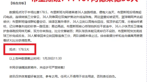 国足实施年轻化计划，两名潜在归化球员启动落户手续