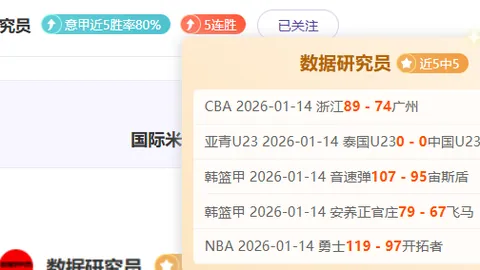 西蒙尼若離開馬德里競技教席，巴爾韋德成為新任教頭熱門人选