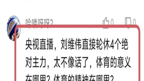 国际米兰考虑续约37岁姆希塔良一年，薪资降20兼替补