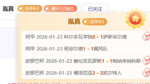 乐竞体育