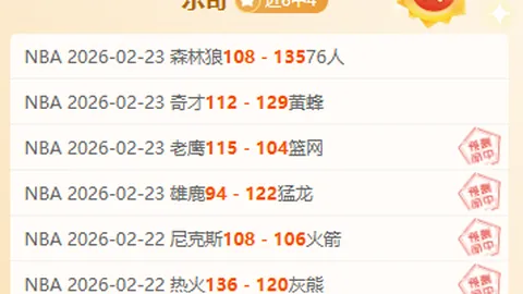 乐竞体育