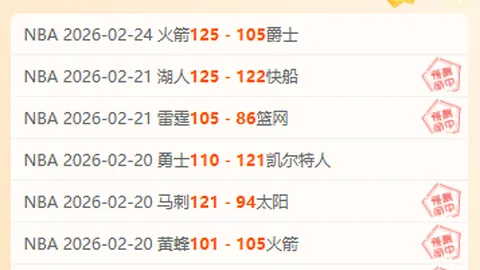 乐竞体育